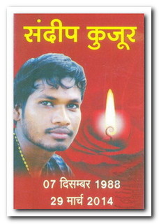 Founder
