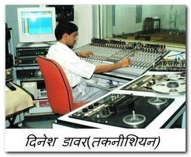 Technical